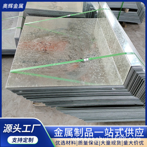 Chapa de Acero Galvanizado Aohui SGH440 1.0mm 1.2mm 1.5mm, Sin Recubrimiento, Laminada en Frío, Placa de Corte, Alto Contenido de Zinc - Product Image 3