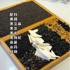 Factory Direct Polygon atum Schwarze Sesam pille 30 Stück/300g Neun dampfende Trocknung für die Pflege der Haar vitalität - Product Image 2