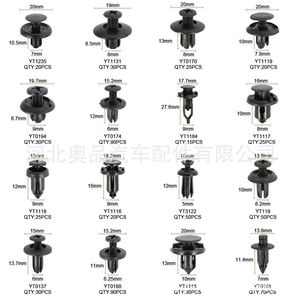 620Pcs Boxed <b>Clips</b> 16 Types For Fender Linings Mudguards Bumper Expansion Bolts Auto Fastener Repair Kit - Product Image 3