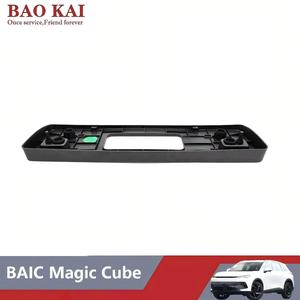 Cubo Mágico Automotriz de Beijing, Placa de Montaje para Matrícula Trasera, A00115820 - Product Image 2