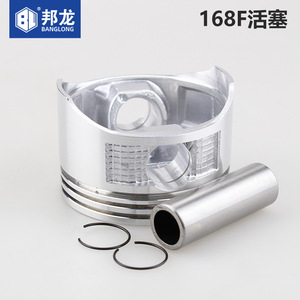 Piston Changyu pour micro-motoculteur 168F192F 2-8kw, pompe à eau, générateur avec carburateur, utilisant des segments de piston Dongya, pièces de moteur à essence - Product Image 1