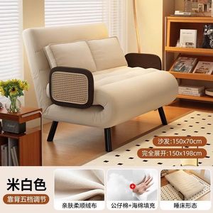 <b>Folding</b> Sofa <b>Bed</b> 150x70cm Expandable To 150x198cm With Five Position Backrest For Living Room Use - Product Image 1