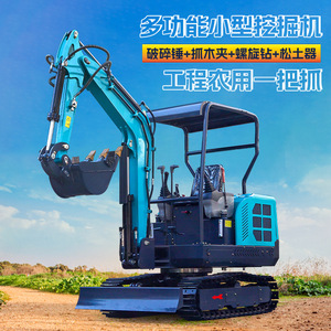 Mini-excavatrice agricole sur chenilles pour vergers et serres, petite excavatrice domestique de 1 tonne - Product Image 4