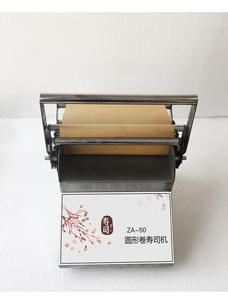 Yunqingtech - Nueva Máquina Portátil para Hacer Sushi, Tipo Escritorio, con Kit para Hacer Sushi Enrollado/Makizushi - Product Image 6