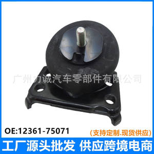 Support en caoutchouc pour avion importé 12361-75071 gauche/droite pour Prado 2.7AT/MT 10-16mm en provenance du Japon - Product Image 5