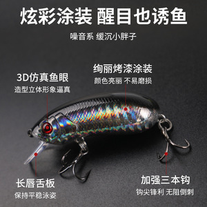 Señuelo crankbait minnow de 60 mm, verde con rayas negras, de hundimiento lento, para pesca de peces de agua salada. - Product Image 5
