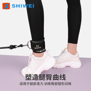 Sangle de fitness à boucle de cheville Shiwei, bande de résistance en nylon pour l'entraînement des jambes et des fessiers, équipement de yoga, accessoire d'exercice pour adultes - Product Image 4