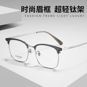 Monturas de Gafas Rectangulares de Media Montura Danyang 273, Unisex, Ligeras, de Titanio y Resina, Estilo Ejecutivo - Product Image 2