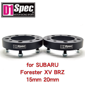 P1.25สีดำหน้าเรียบ56.1มม. CB สำหรับ Subaru Forester XV BRZ 5x100 86อะแดปเตอร์สเปเซอร์ล้อ - Product Image 1