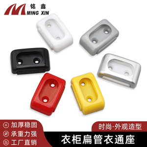 Ming Xin Plastic Clothes Support ABS Wall Mount Detachable <b>Wardrobe</b> <b>Hardware</b> Red Yellow - Product Image 3