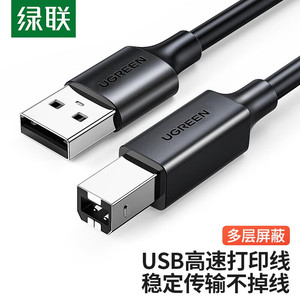 Ugreen us104 phổ Cáp máy in - Product Image 3