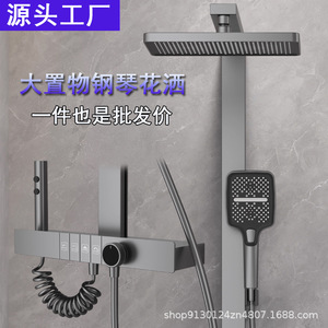 ชุดฝักบัวทรงสี่เหลี่ยมทันสมัย พร้อมหน้าจอแสดงอุณหภูมิ ติดตั้งแบบฝัง สีเทากันเมทัล เคลือบสีอบด้วยระบบดิจิตอลเทอร์โมสตัท - Product Image 5