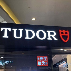 Biển hiệu chữ nổi acrylic LED mặt trước tùy chỉnh, chống nước, in UV 3D cho quảng cáo mặt tiền cửa hàng, thương hiệu tại trung tâm thương mại & cửa hàng - Product Image 2