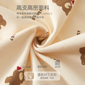 Combinaison bébé à manches longues en coton unisexe, vêtements pour nouveau-nés, printemps, automne, hiver, sous-vêtement sans couture, classe A - Product Image 2