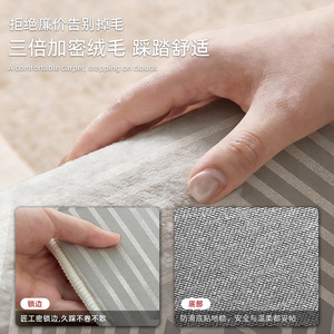 EIFFEL HOME Alfombra Moderna de Estilo Geométrico de Lujo, Primavera 2026, Fibra de Poliéster Resistente a las Manchas, Alfombra para Sala de Estar y Dormitorio - Product Image 2