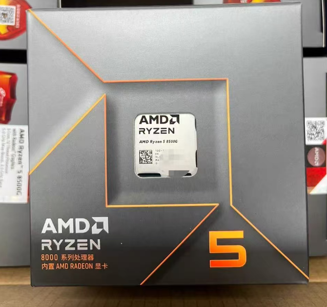 8500G dans la boîte