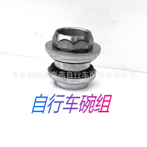 Kit de 7 pièces pour fourche de vélo 25,4 mm en acier argenté, support de guidon durable, pièces de cyclisme, fabriqué en Chine - Product Image 3