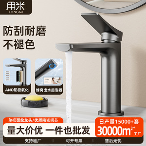 Basin Faucet Single Handle Ceramic Valve Core Thermostatic Faucets Deck Mounted Single Hole - Product Image 5