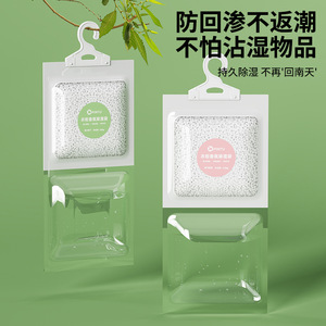 Hangable <b>Dehumidifier</b> Bags 500g Disposable Moisture Absorbing For Dormitory And Students - Product Image 5