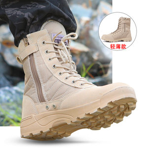 Bottes <span class=keywords><strong>Swat</strong></span> - Bottes d'extérieur pour hommes, semelle en caoutchouc, lacets, chaussures respirantes pour activités sur le terrain - Product Image 1