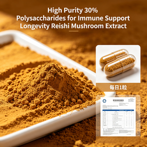 Extrait de champignon Reishi en poudre à haute pureté, 30% de polysaccharides, pour le soutien immunitaire et la longévité - Product Image 1