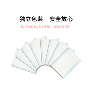 Membrana quirúrgica desechable Maidingkang, película quirúrgica aséptica esterilizada de PE, especialmente diseñada para incisiones quirúrgicas - Product Image 3