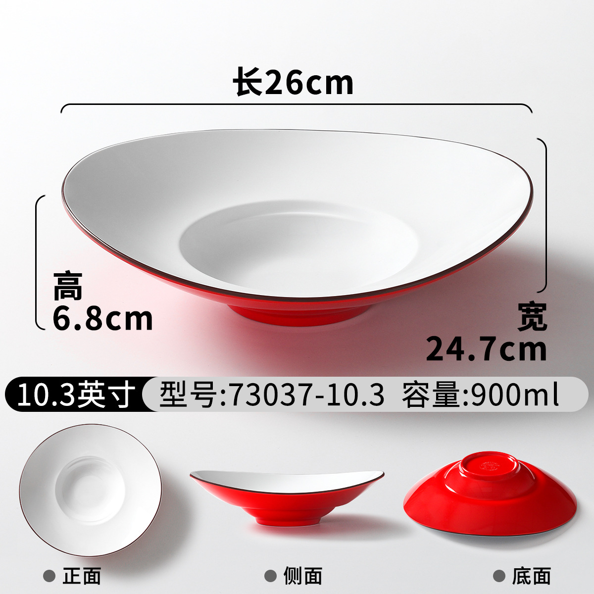 73037-10.3 สีแดงและสีขาว
