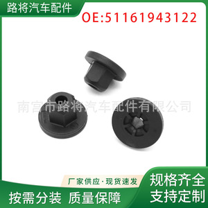 Vis autotaraudeuse pour cache-générateur BMW, écrou de fixation K60 hexagonal 51161943122, haute qualité - Product Image 5