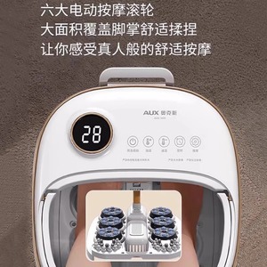 Masajeador Eléctrico de Pies AUX con Calefacción y Control de Tiempo para Uso Doméstico 1605 - Product Image 2