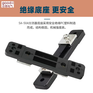 Ampèremètre CC avec shunt externe FL-2, multimètre de type fixe, 50A 100A 200A, classement 0,5 niveau de résistance - Product Image 4