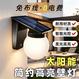 Lampe murale solaire d'extérieur à LED 12V avec diffuseur en polycarbonate en forme de cylindre pour la décoration de jardin et de patio - Product Image 2