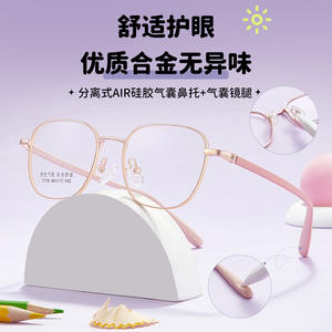 Montures de lunettes carrées pour enfants Huan Bao Li 7116 49-17-142, monture complète en alliage confortable avec plaquettes de nez en silicone - Product Image 5