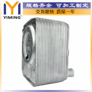 <b>Radiator</b> 038117021B For Audi A4 A6 Q5 TT Water Cooled Replacement Part YM-A241 - Product Image 4