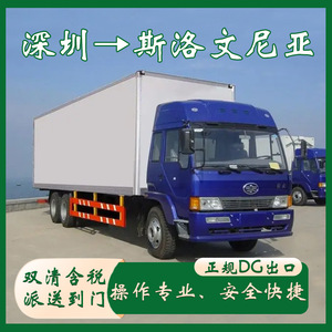Batterie au lithium pour voiturette de golf Shenzhen Anda Xun, livraison DDP Slovénie, ligne dédiée porte-à-porte - Product Image 4