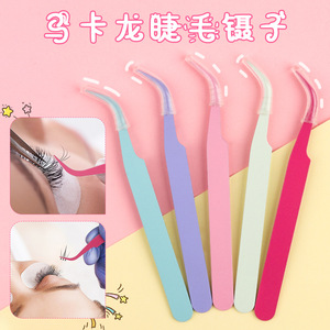 Mini Colorful Eyelash Tweezers Curved Stainless Steel Precision Tools For Beauty Salon And Home Use - Product Image 2
