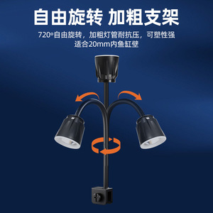 ไฟสปอร์ตไลท์ LED สำหรับตู้ปลา 5W 7W 10W 12W 15W 20W 24W ปรับซูมได้ กันน้ำ พร้อมคลิปหนีบ สำหรับตู้ปลาขนาดเล็ก - Product Image 4