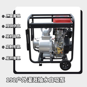 Pompe à eau diesel refroidie par air 192, 6 pouces, 12 chevaux, grande cylindrée, auto-amorçante pour le contrôle des inondations, le drainage et l'irrigation - Product Image 4