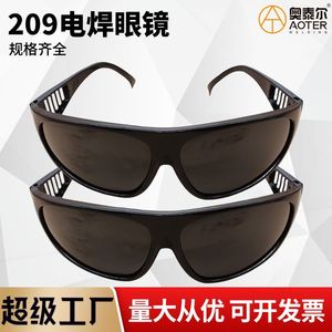 Gafas de seguridad para soldadura 209, montura negra, 10 niveles de transmitancia de luz, gafas protectoras resistentes a impactos para protección ocular - Product Image 5
