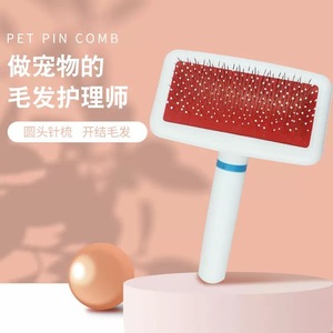 Artículos para mascotas: peines para perros, peines para gatos, cepillos para el pelo de perros, cepillos para perros, golden retriever, teddy bear, peines desenredantes para cachorros, pelo. - Product Image 1