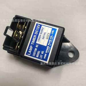 Temporizador de Lámpara Ngk DC12V 15694-65992 S81NL para Relés Kubota Hecho en Japón - Product Image 1