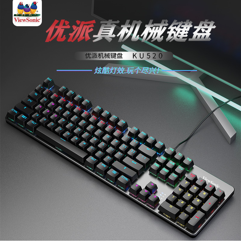 ViewSonic KU520 Mechanical Keyboard with Blue Switches [Metal Panel]