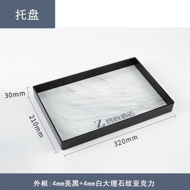 Black and white marble patterned tray