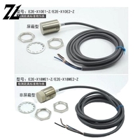 Sensor Saklar Proximity Dua-kawat E2E Logam E2E-X8MD1-Z Saklar Penginderaan NPN Normal Terbuka PNP Normal Tertutup Tiga-kawat
