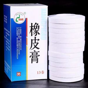 Jincheng Medical Adhesive Plaster, Medical Tape, Medical Cloth, Small <b>Rolls</b> of Adhesive Tape, 13 <b>rolls</b>/<b>box</b> - Product Image 1