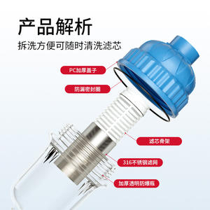 Núcleo de filtro purificador de agua, malla de acero inoxidable 316, fácil limpieza, para grifo, ducha, uso doméstico, tapa azul, tamaño pequeño - Product Image 1