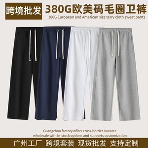 Pantalon de survêtement droit en molleton de coton pour homme, coupe décontractée, automne, noir, gris, bleu marine, gris flocon de neige, micro-élasticité - Product Image 4