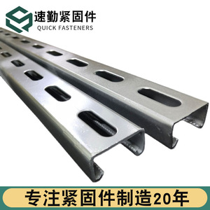 Soporte de Montaje Solar de Acero en Forma de C de 41x41 mm y 2.0 mm de Espesor, Galvanizado en Caliente, Longitud de 6 Metros, Soporte Fotovoltaico - Product Image 4