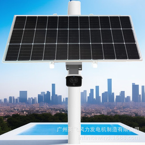 Solar Panel Photovoltaic <b>Power</b> <b>Generation</b> System 100W Outdoor Energy Supply - Product Image 4