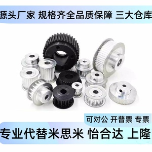 รอกซิงโครนัส EBJ22 S5M150 25 B N d14 10 9 12 12.7 15 20 สำหรับเครื่องจักรอุตสาหกรรม - Product Image 5