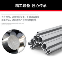 Profil en alliage d'aluminium industriel HD-OB121240-Y 40120, coins en L pour lignes de découpe et bancs de travail